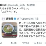 レス1番の画像4