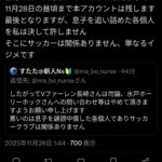 レス10番の画像1