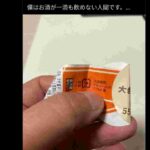 レス1番の画像3