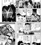 レス19番の画像3