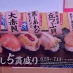 レス34番の画像1