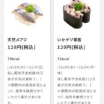 レス16番の画像1