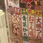 レス94番の画像1