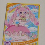 レス19番の画像1