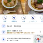 レス18番の画像1