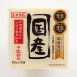 レス1番の画像2