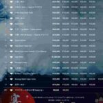 レス112番の画像1