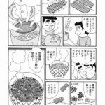 レス10番の画像3