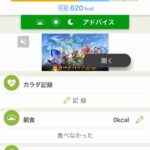 レス33番の画像2