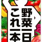 レス376番の画像1