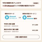 レス143番の画像1