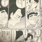 レス26番の画像1