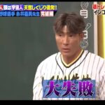 レス57番の画像13