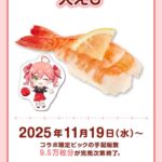 レス1番の画像5