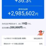 レス62番の画像1