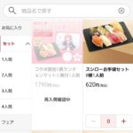 レス1番の画像1