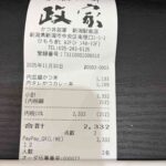 レス2番の画像1