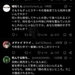 レス2番の画像2