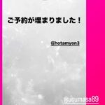 レス4番の画像1