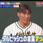 レス57番の画像2