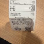 レス31番の画像1