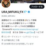 レス20番の画像1