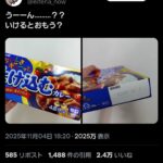 レス1番の画像1