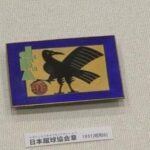 レス93番の画像2