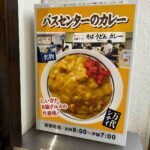 レス1番の画像2