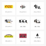 レス116番の画像2