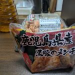 レス7番の画像1