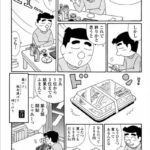 レス2番の画像6