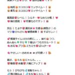 レス1番の画像2