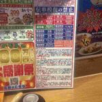 レス66番の画像1