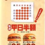 レス1番の画像4