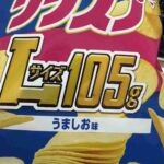 レス6番の画像1