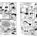 レス6番の画像1