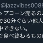 レス20番の画像1