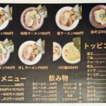 レス1番の画像3