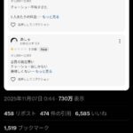 レス1番の画像1