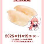 レス1番の画像6