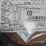 レス3番の画像1