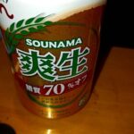 レス20番の画像1