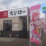 レス2番の画像3