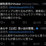 レス1番の画像3