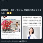 レス2番の画像1