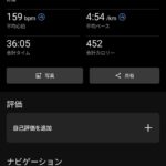 レス16番の画像1