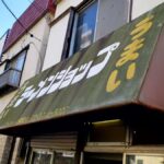 レス2番の画像4