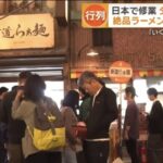 レス1番の画像4