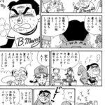 レス25番の画像1